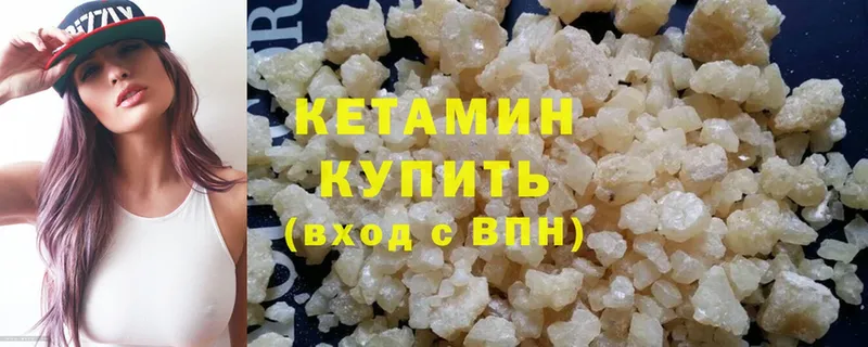 как найти наркотики  Дятьково  Кетамин ketamine 