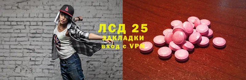 Лсд 25 экстази ecstasy  ОМГ ОМГ сайт  Дятьково 